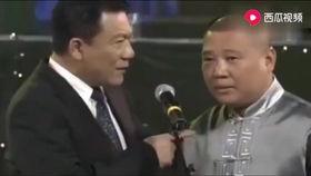 郭德纲黑料爆料台词视频,台词视频曝光背后的真相